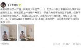 abcde娱乐圈内爆料,abcde惊天大揭秘！