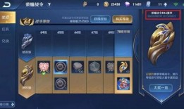 王者时间爆料最新消息在哪看,最新消息速览指南