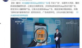 央视新闻爆料假货视频播放,揭秘假货生产与销售黑幕，视频揭露触目惊心真相